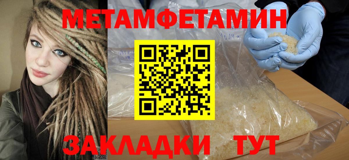 Апрелевка  Amphetamine Premium  маркетплейс состав  Вход с VPN  Amphetamine 