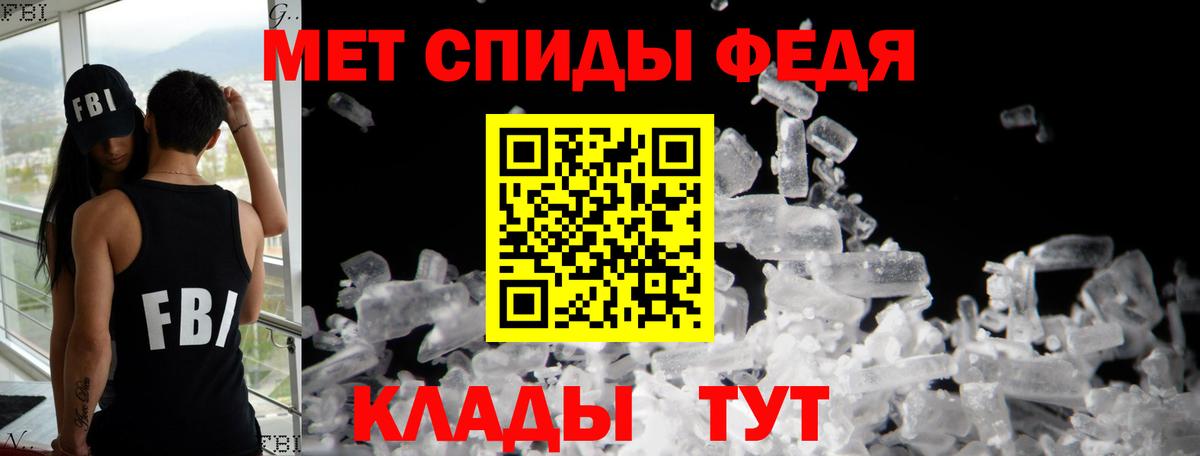 Amphetamine Premium Апрелевка