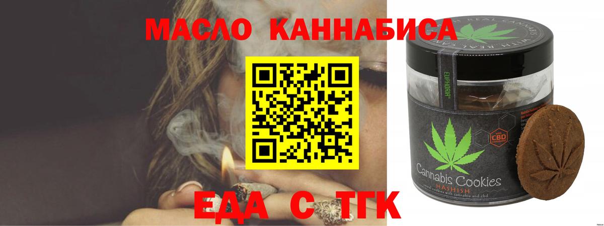 Canna-Cookies марихуана Апрелевка
