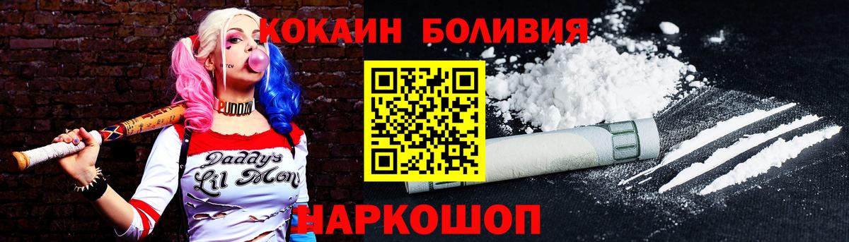 Кокаин  Вход с VPN  закладки  Кокаин Fish Scale  Апрелевка 