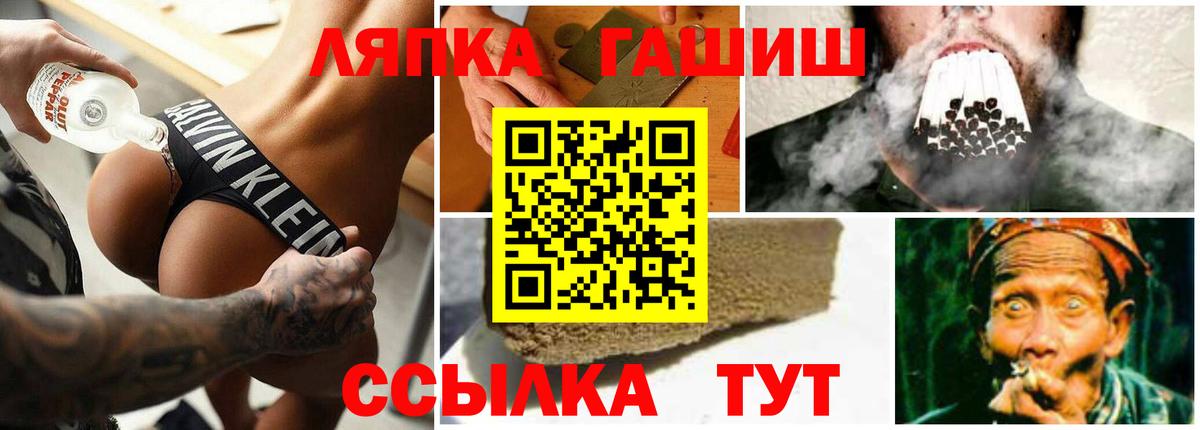 Апрелевка  Гашиш гарик  Гашиш индика сатива  Гашиш  закладка  Вход с VPN 