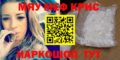 прущая мука Апшеронск