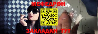 прущая мука Апшеронск