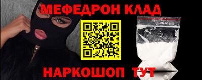 кокаин Аргун