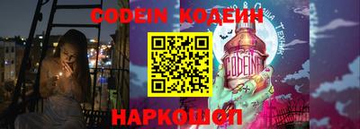 кокаин Аргун