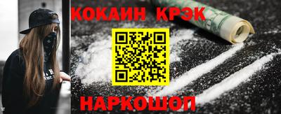 кокаин колумбия Апрелевка