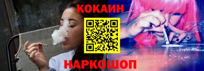 кокаин колумбия Апрелевка