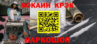 прущая мука Апшеронск