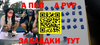 кокаин Аргун