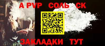 кокаин Аргун