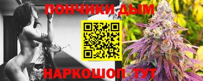 прущая мука Апшеронск