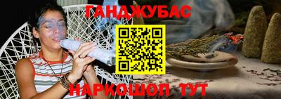 прущая мука Апшеронск
