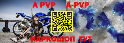 прущая мука Апшеронск