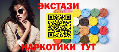 кокаин Аргун
