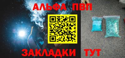 кокаин Аргун