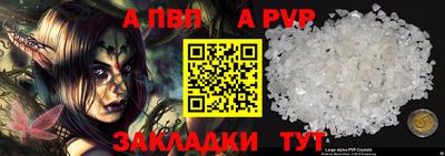 кокаин Аргун