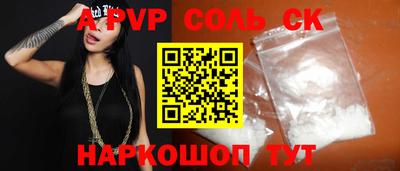 кокаин колумбия Апрелевка