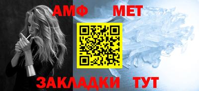 прущая мука Апшеронск