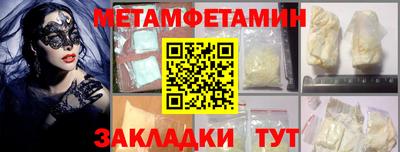 кокаин Аргун