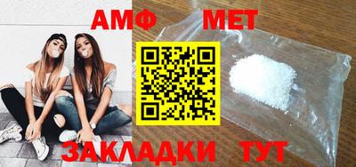 прущая мука Апшеронск