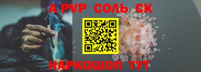 прущая мука Апшеронск
