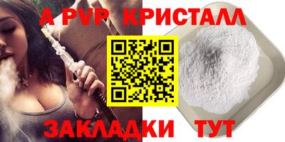 прущая мука Апшеронск