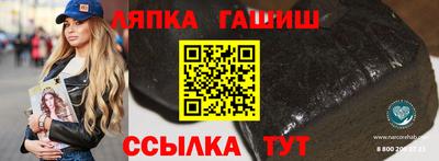 кокаин Аргун