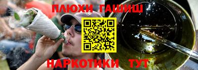 кокаин Аргун