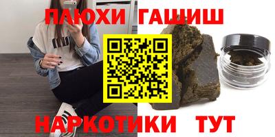кокаин Аргун