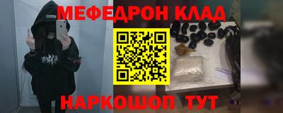 кокаин Аргун