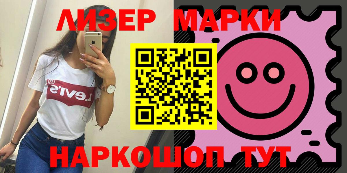 гидра онион  Вход с VPN  Апрелевка  LSD-25 экстази кислота 