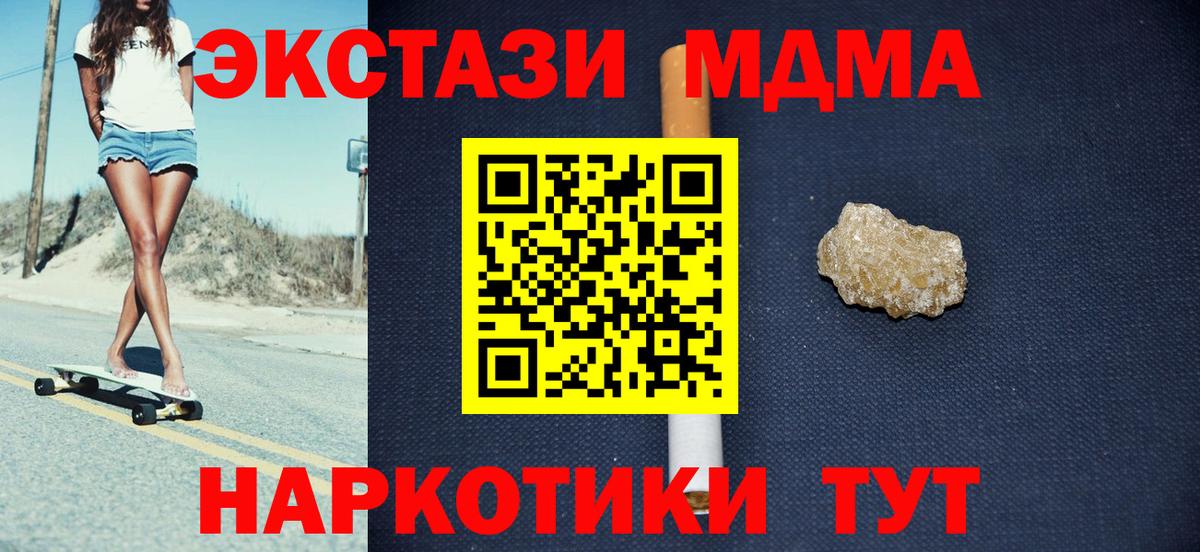 MDMA VHQ Апрелевка