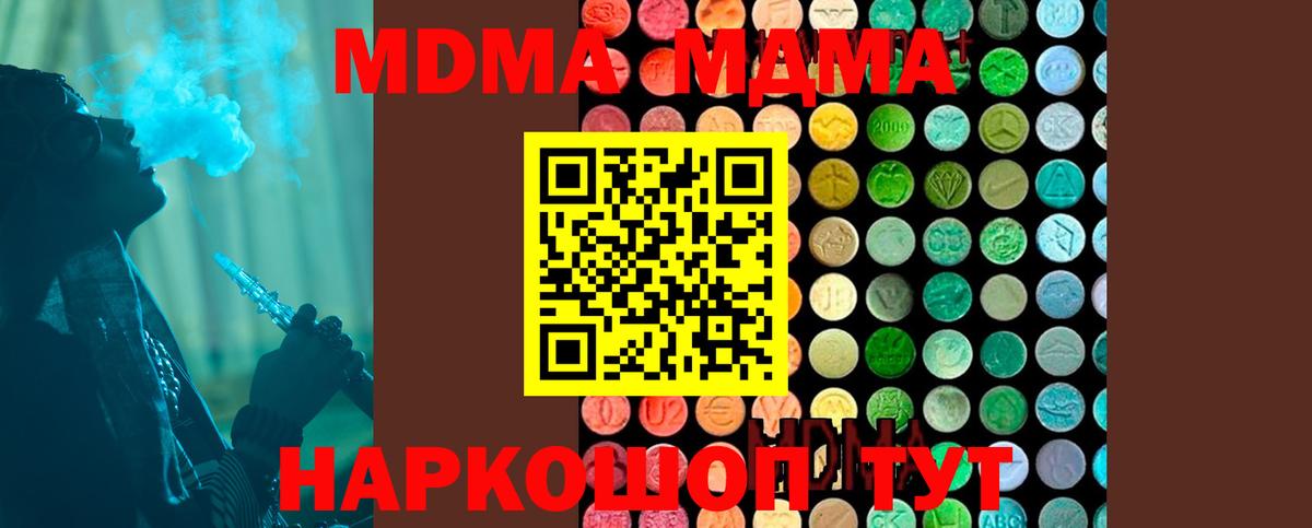 Мефедрон Апрелевка