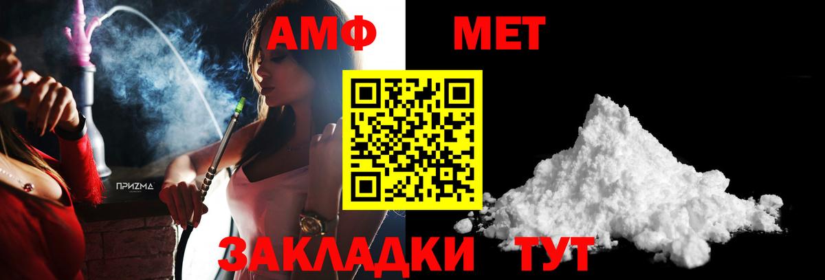 Первитин винт  Метамфетамин  Первитин винт  Апрелевка  Вход с VPN 